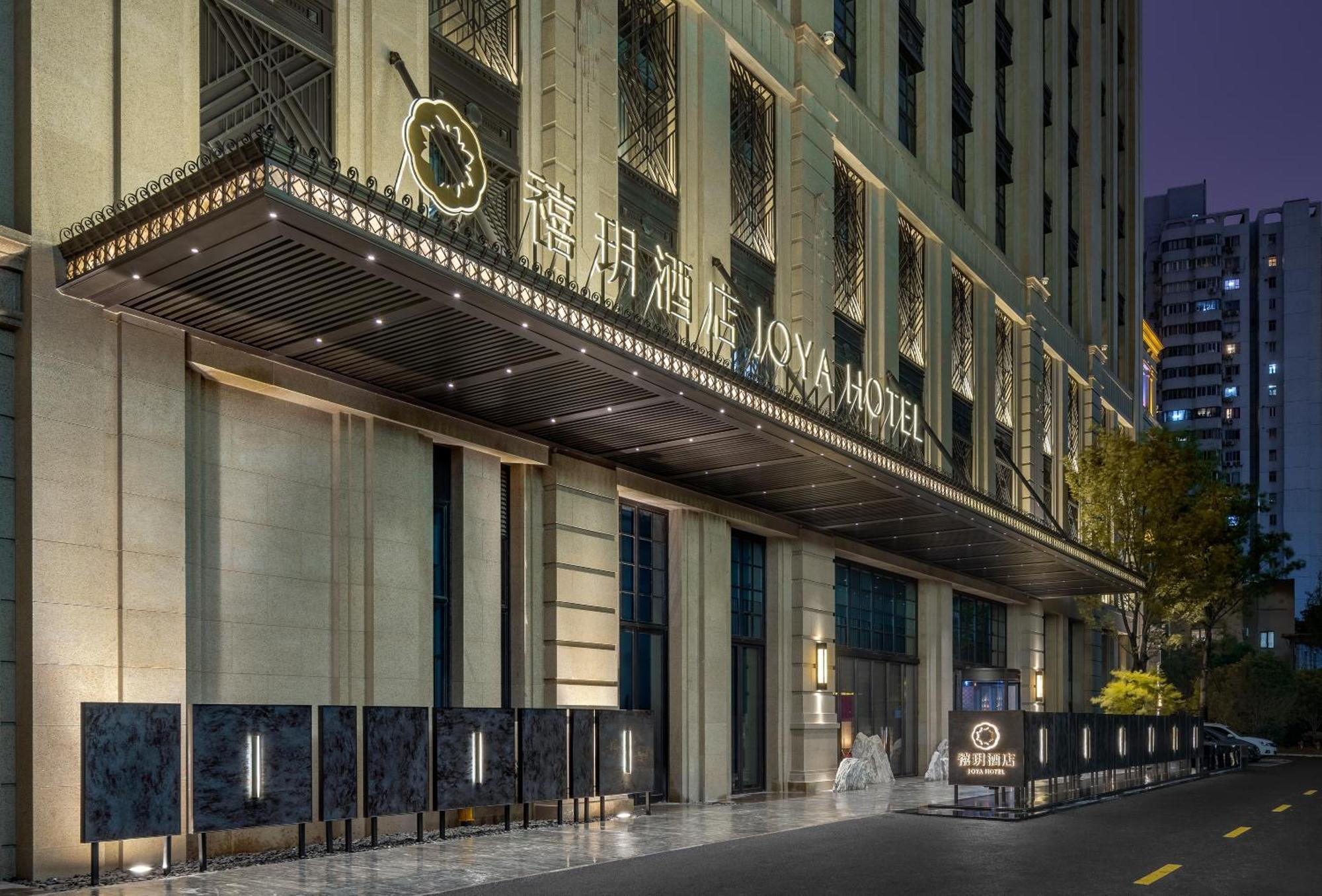 Hotel Joya Xujiahui
