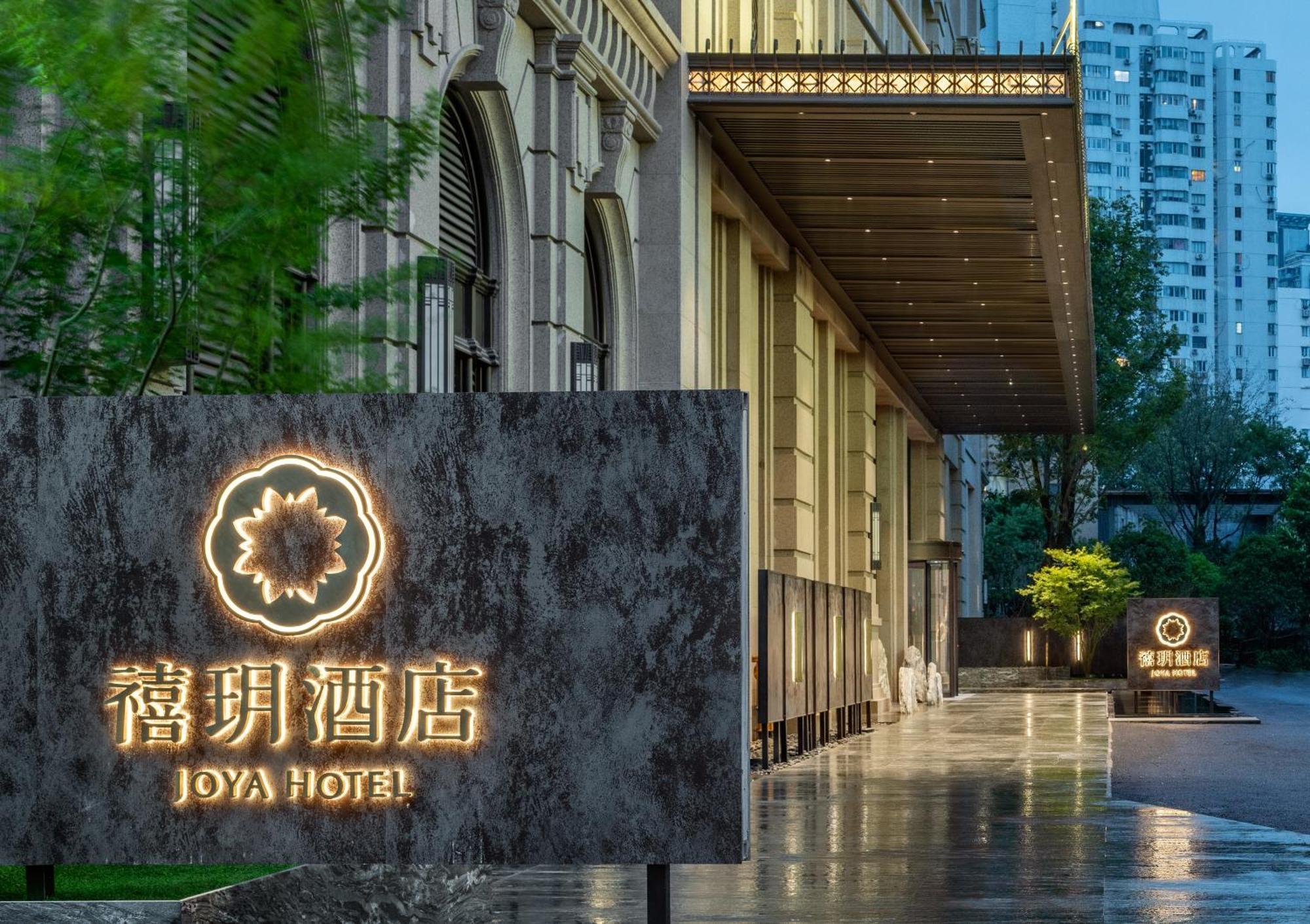 Joya Xujiahui Hotel